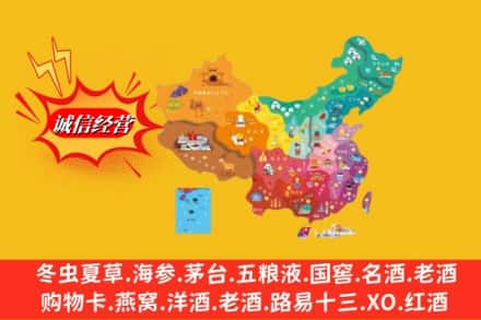 芜湖鸠江区烟酒回收地址